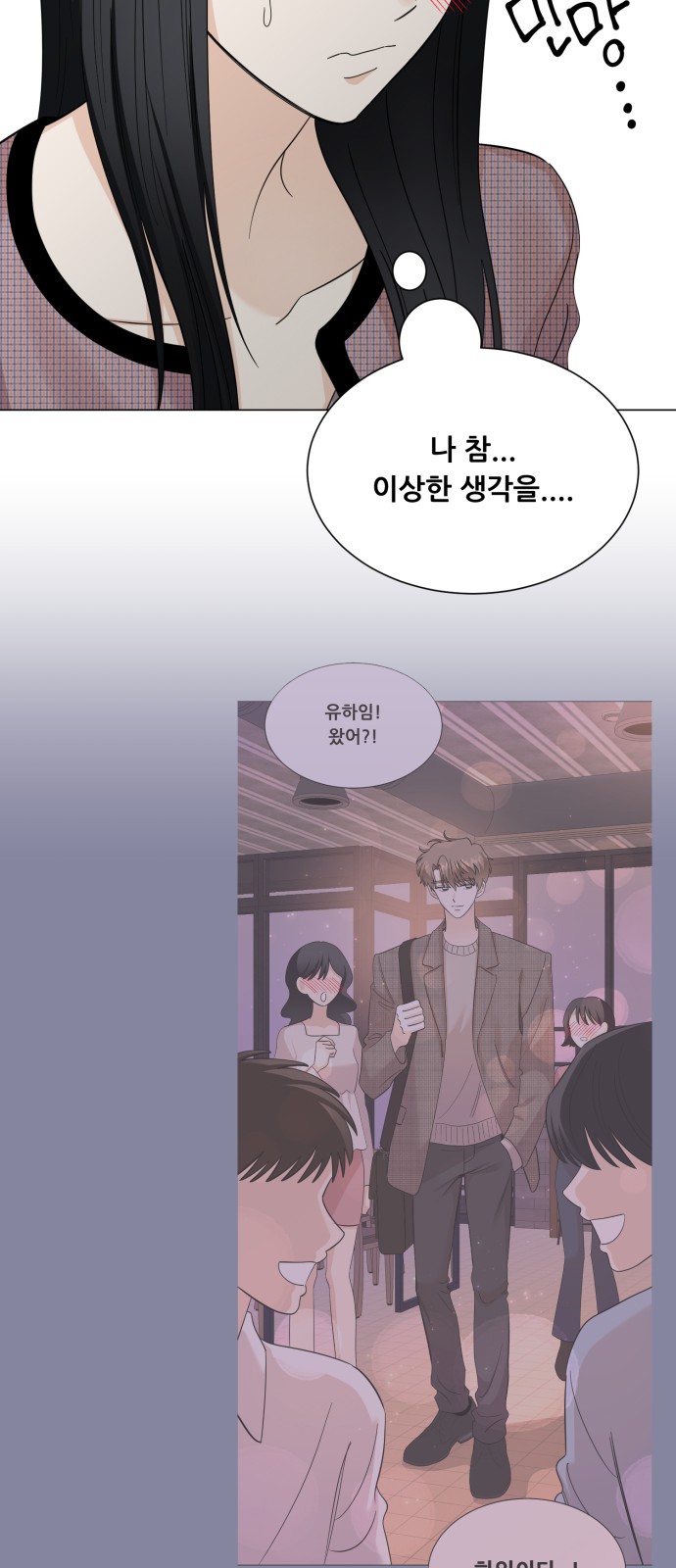 35 페이지