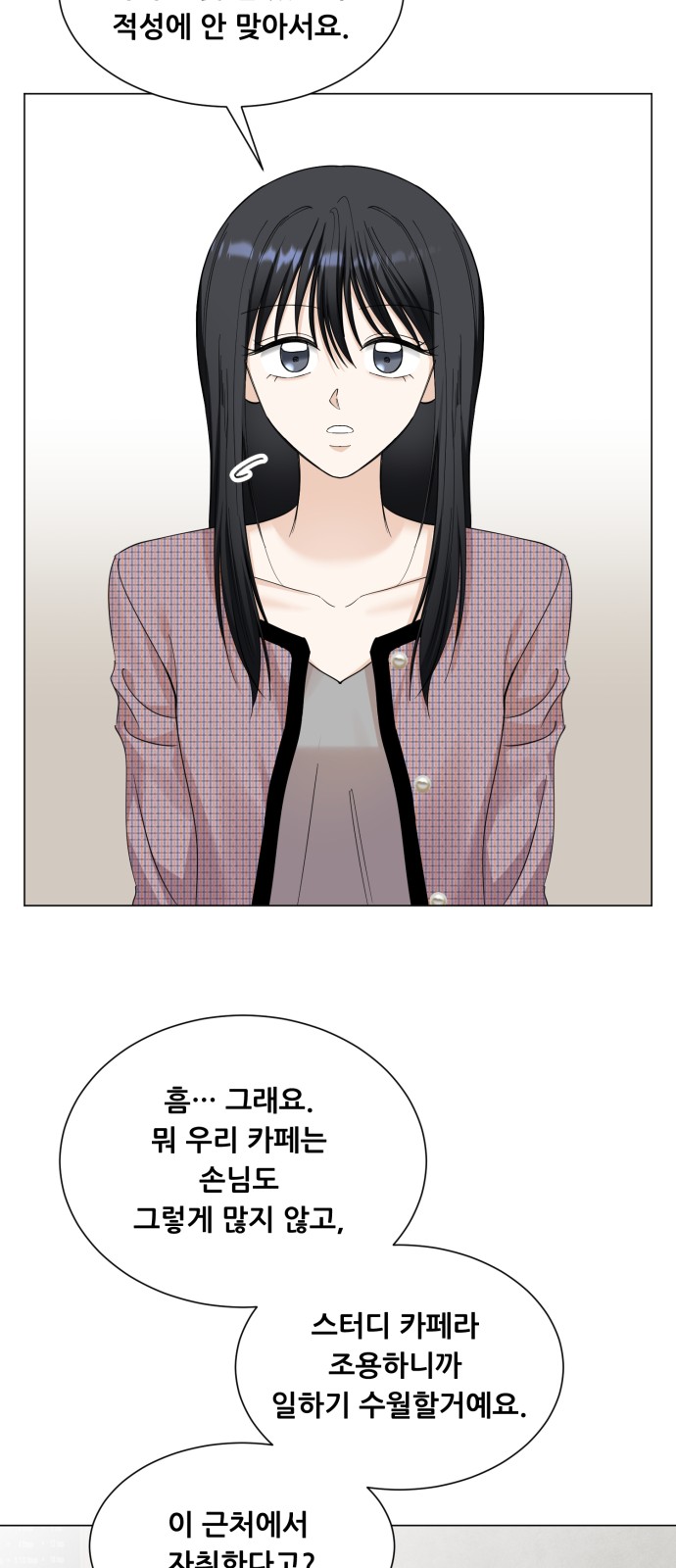 52 페이지