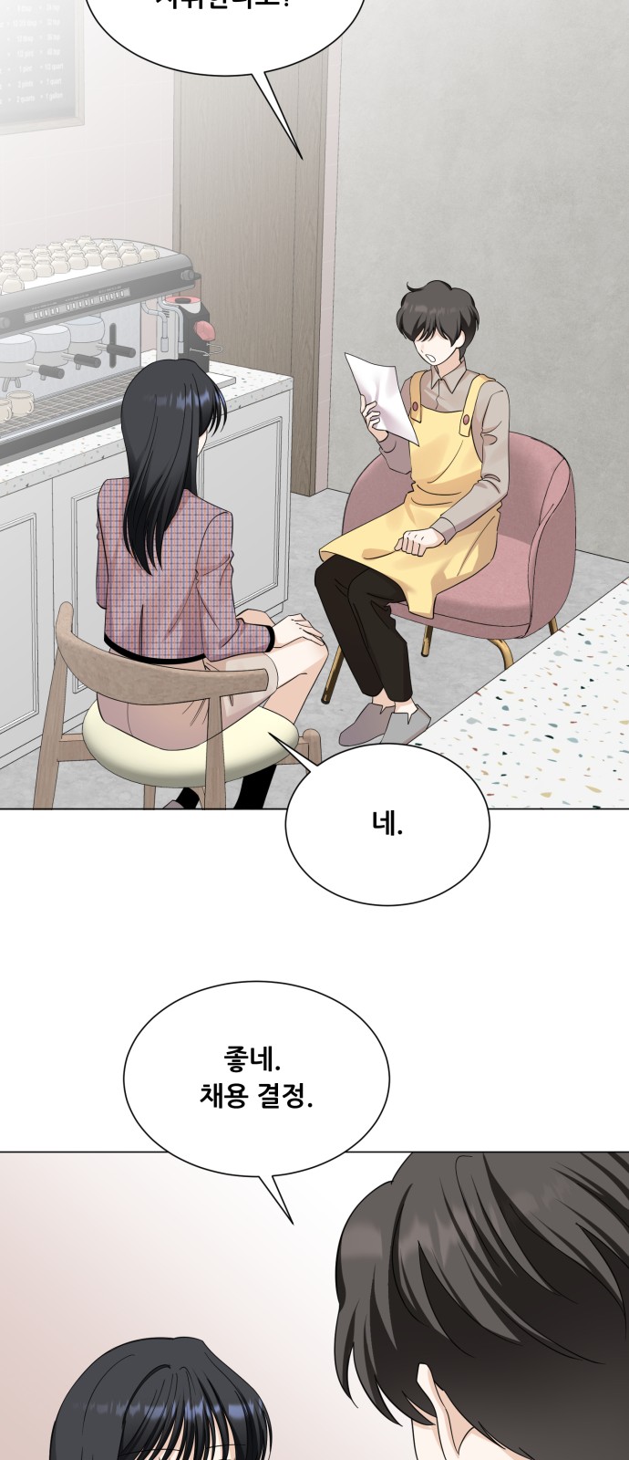 53 페이지