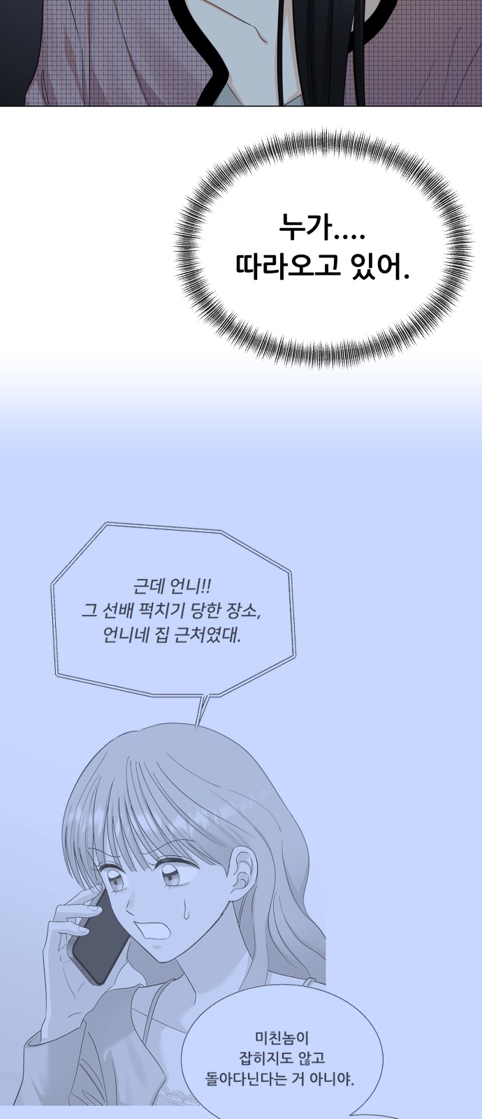 67 페이지