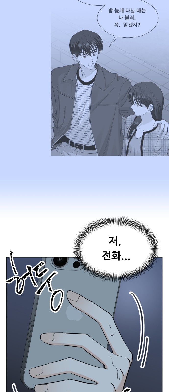 68 페이지