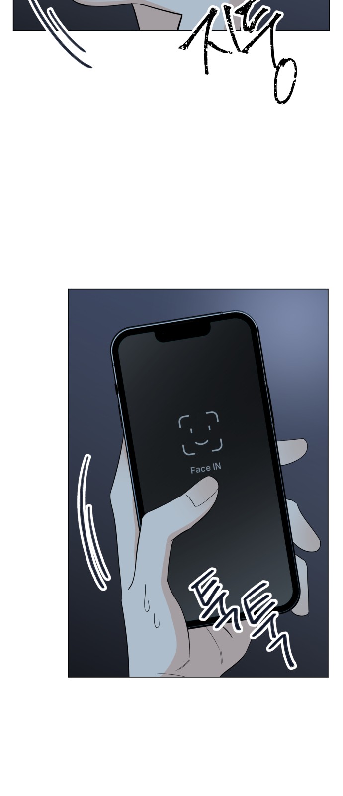 69 페이지