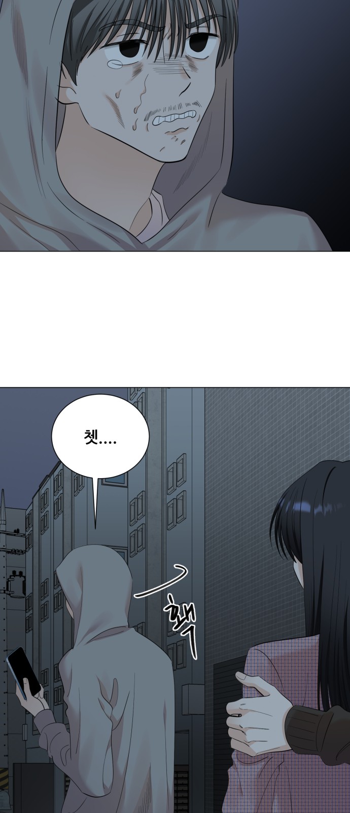 24 페이지