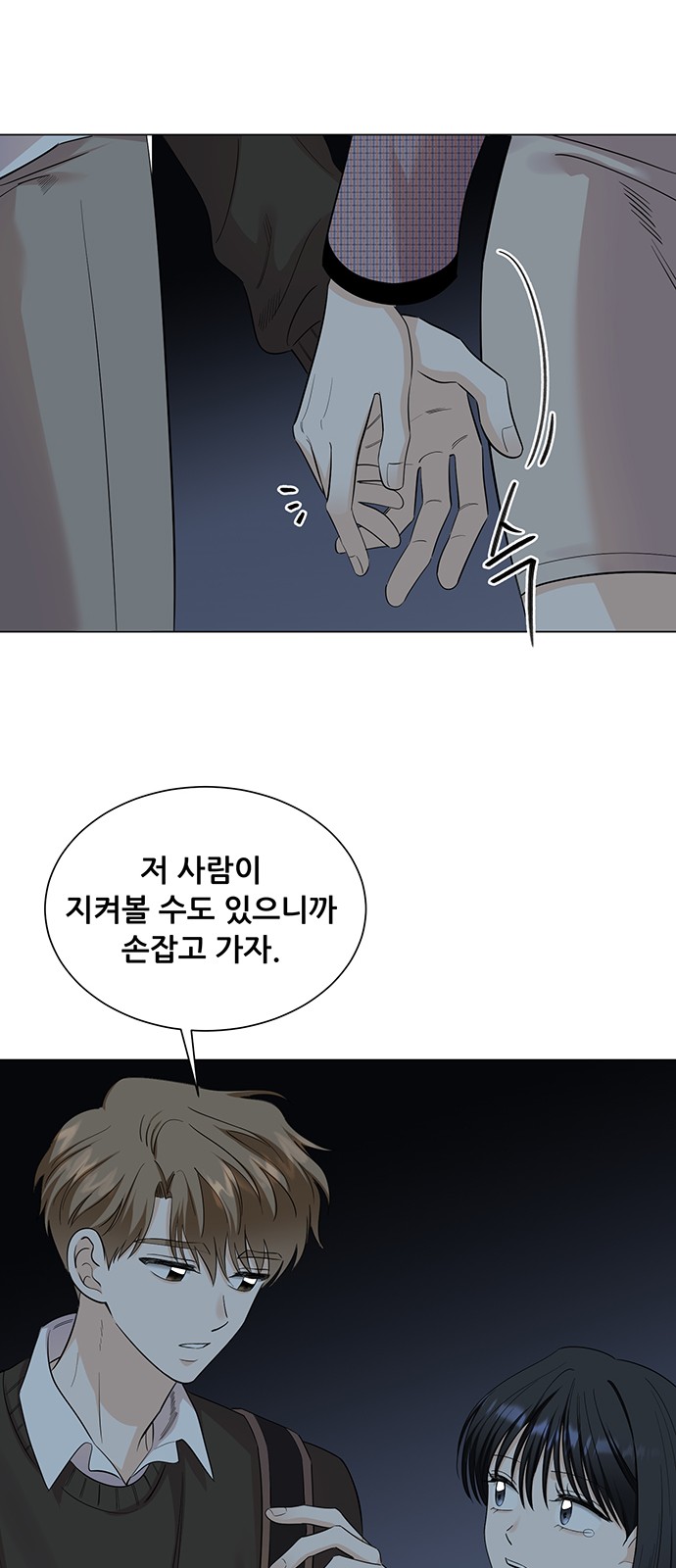 29 페이지