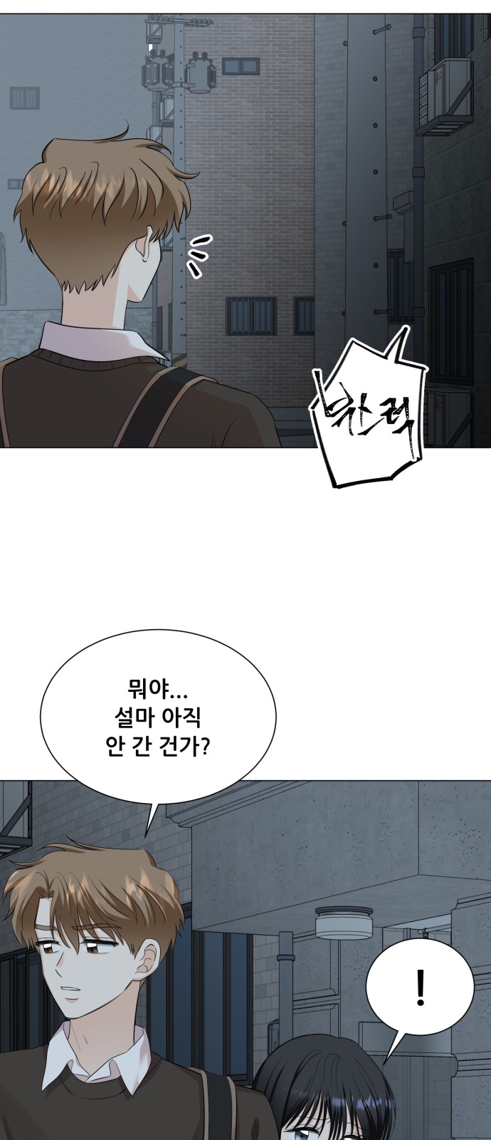 35 페이지