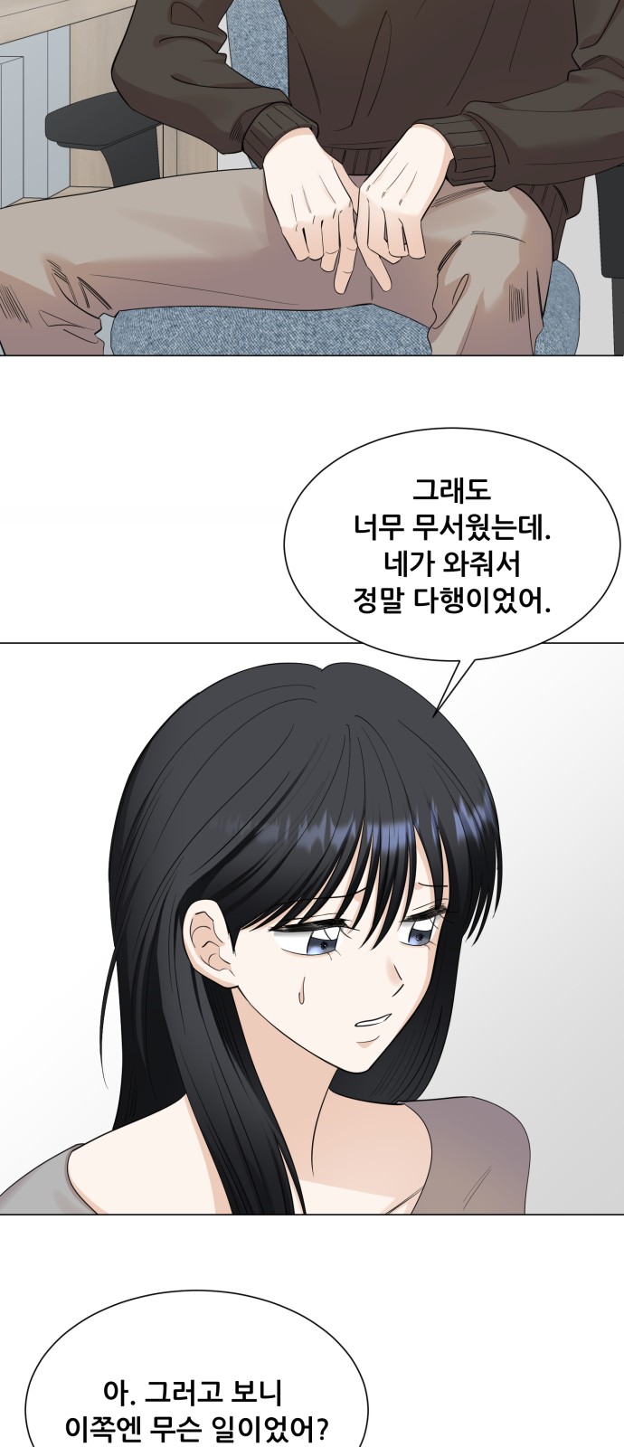 43 페이지