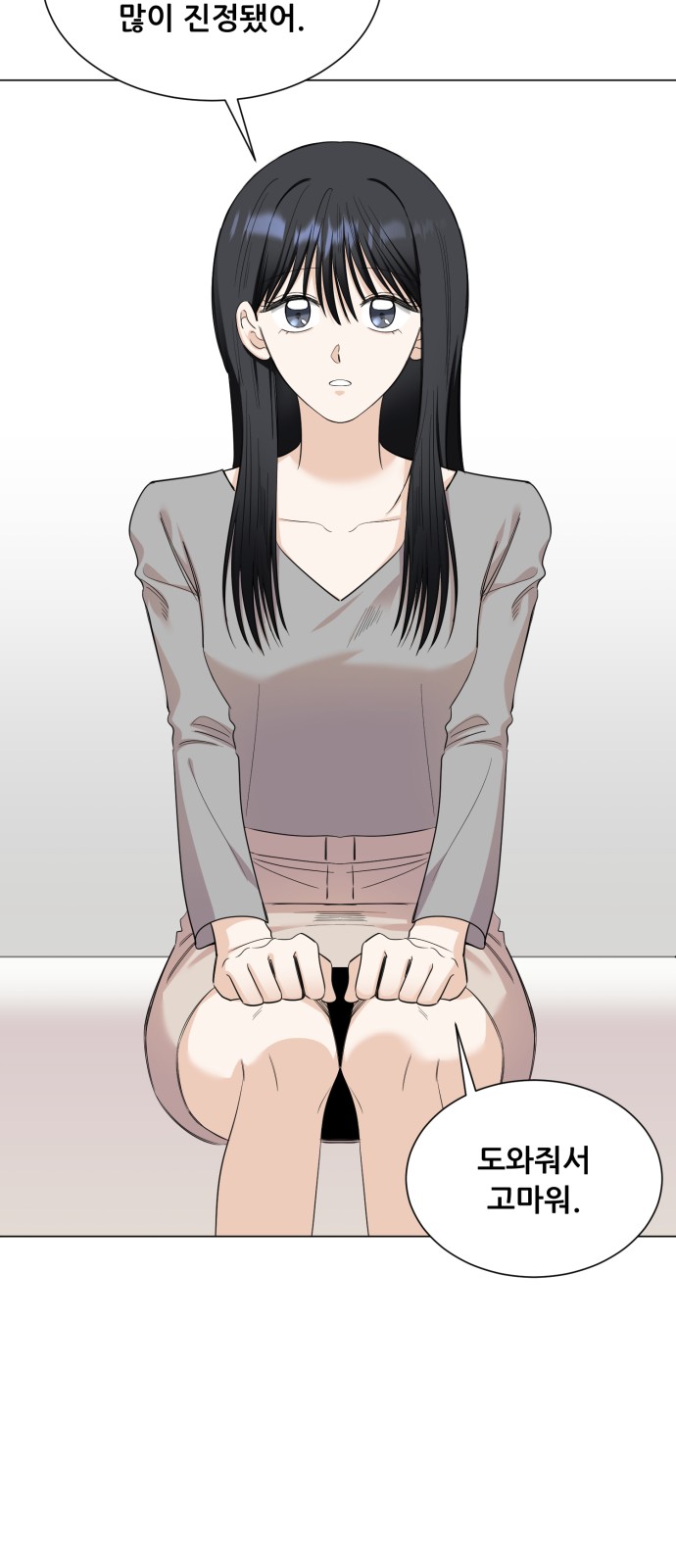 51 페이지