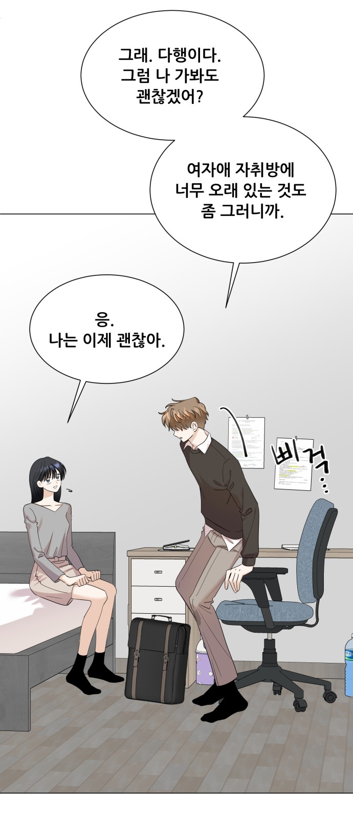52 페이지