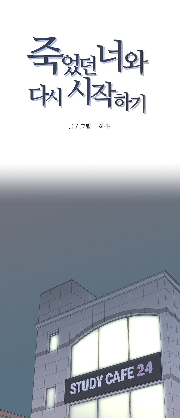 1 페이지
