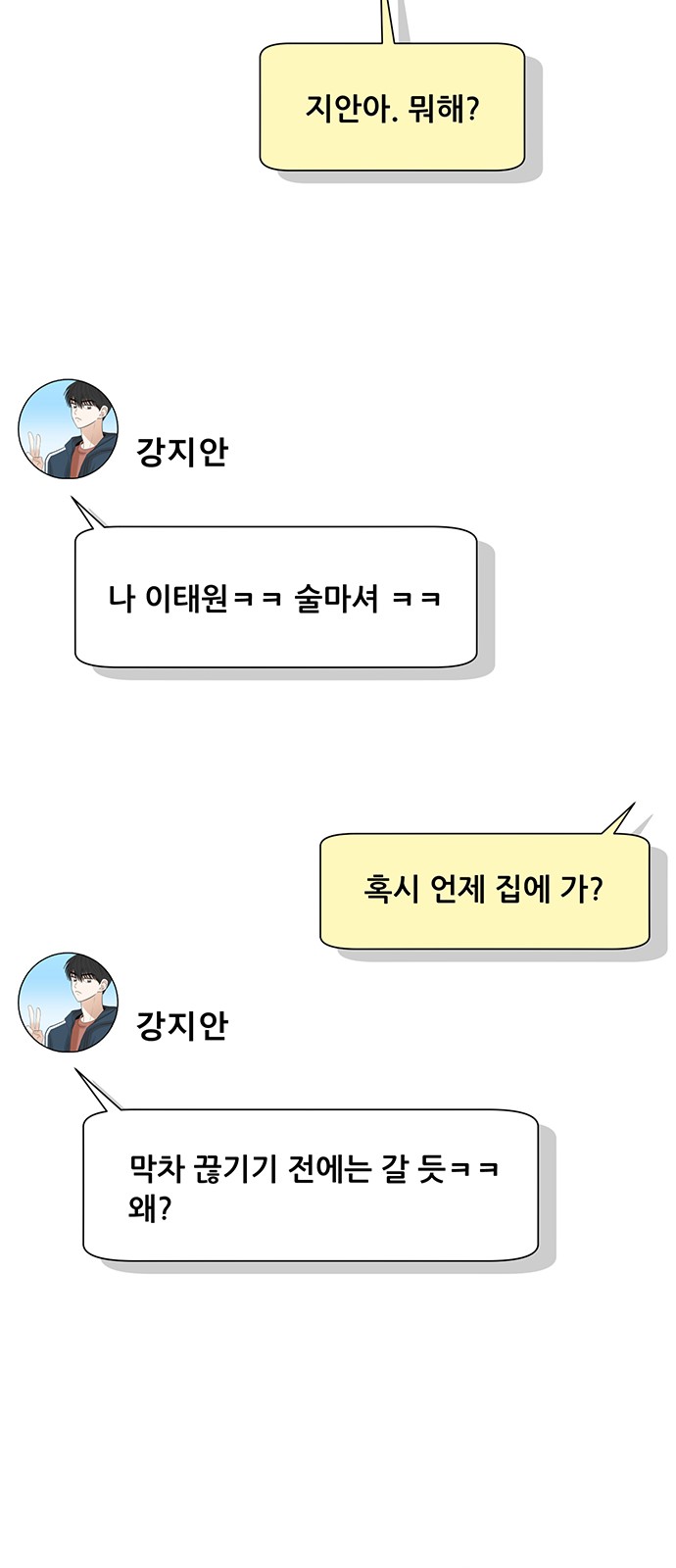 20 페이지