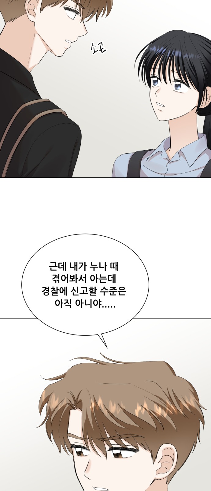 28 페이지