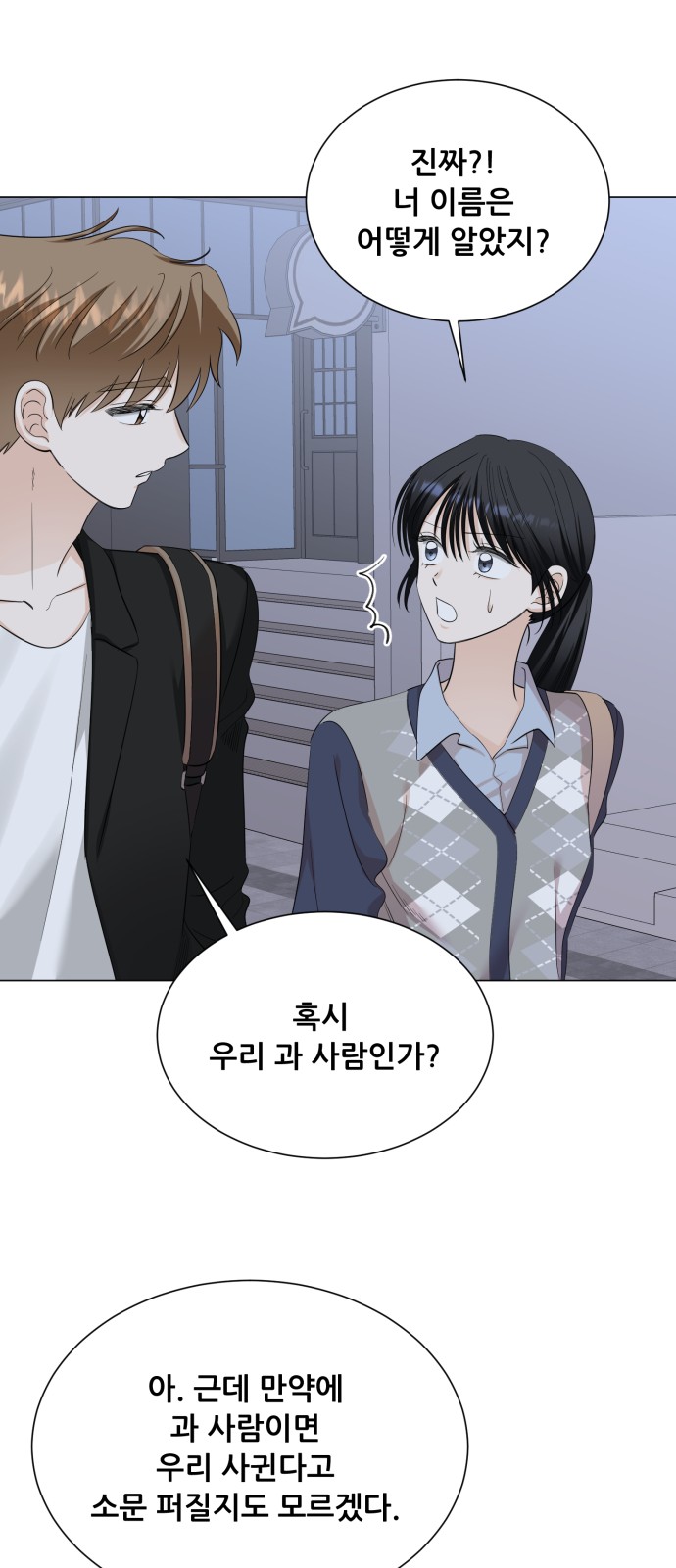 51 페이지
