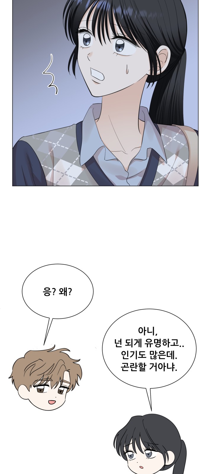 53 페이지