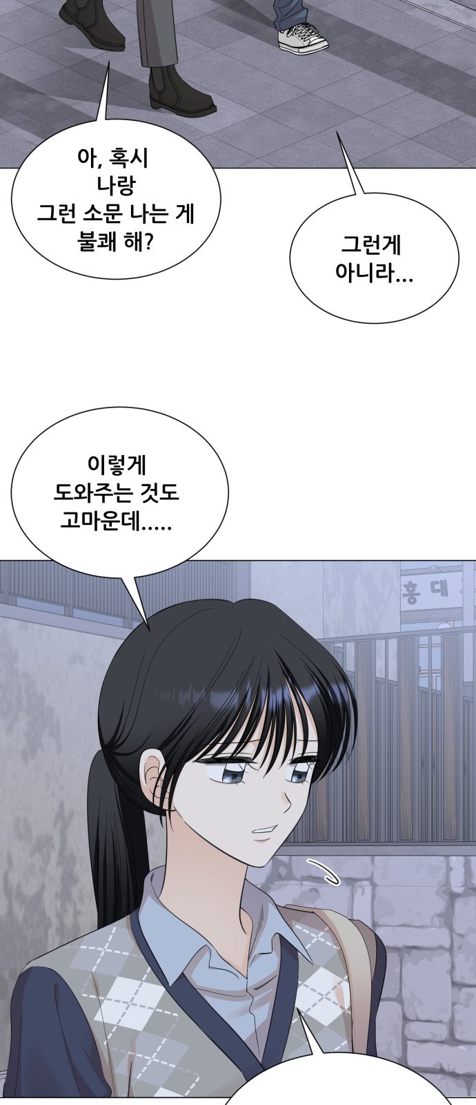 55 페이지
