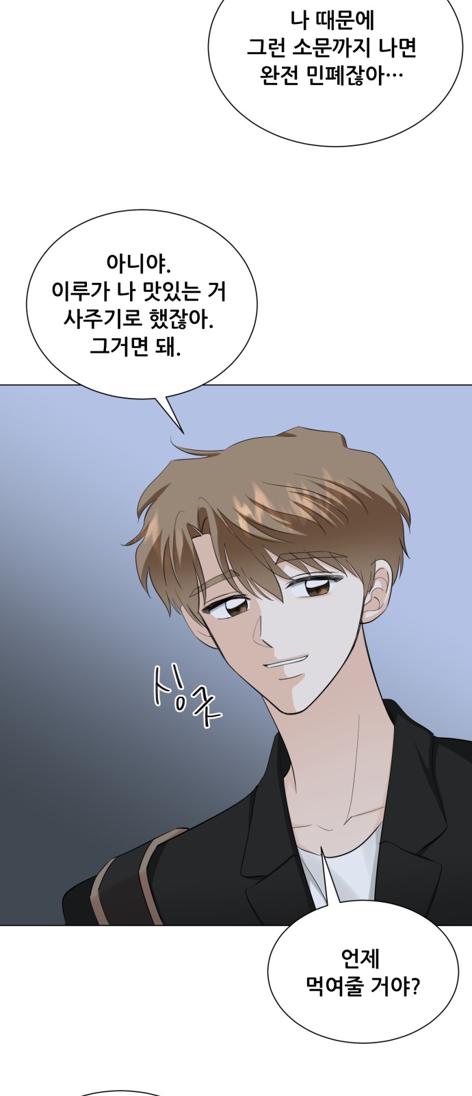 56 페이지