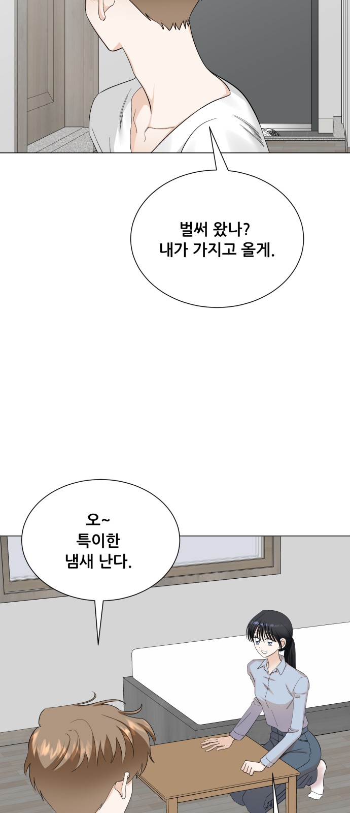 65 페이지