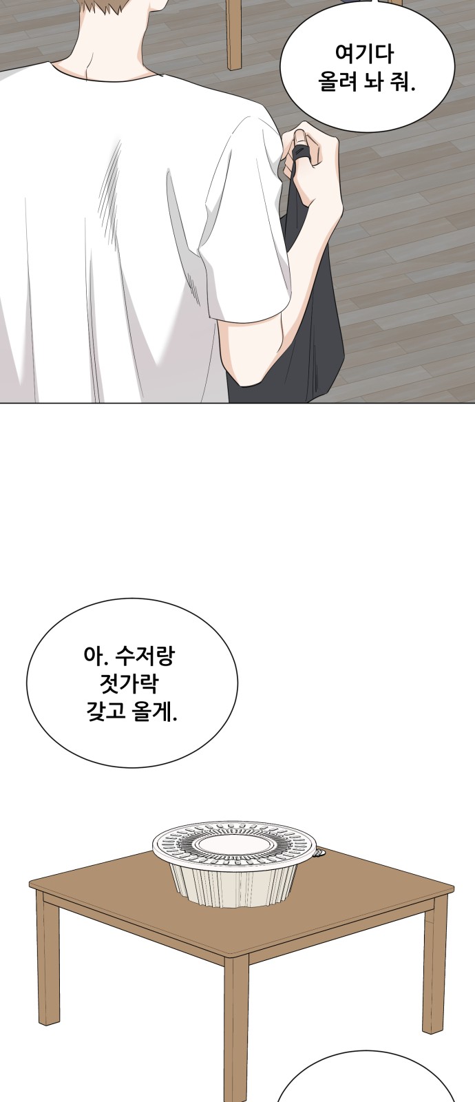 66 페이지