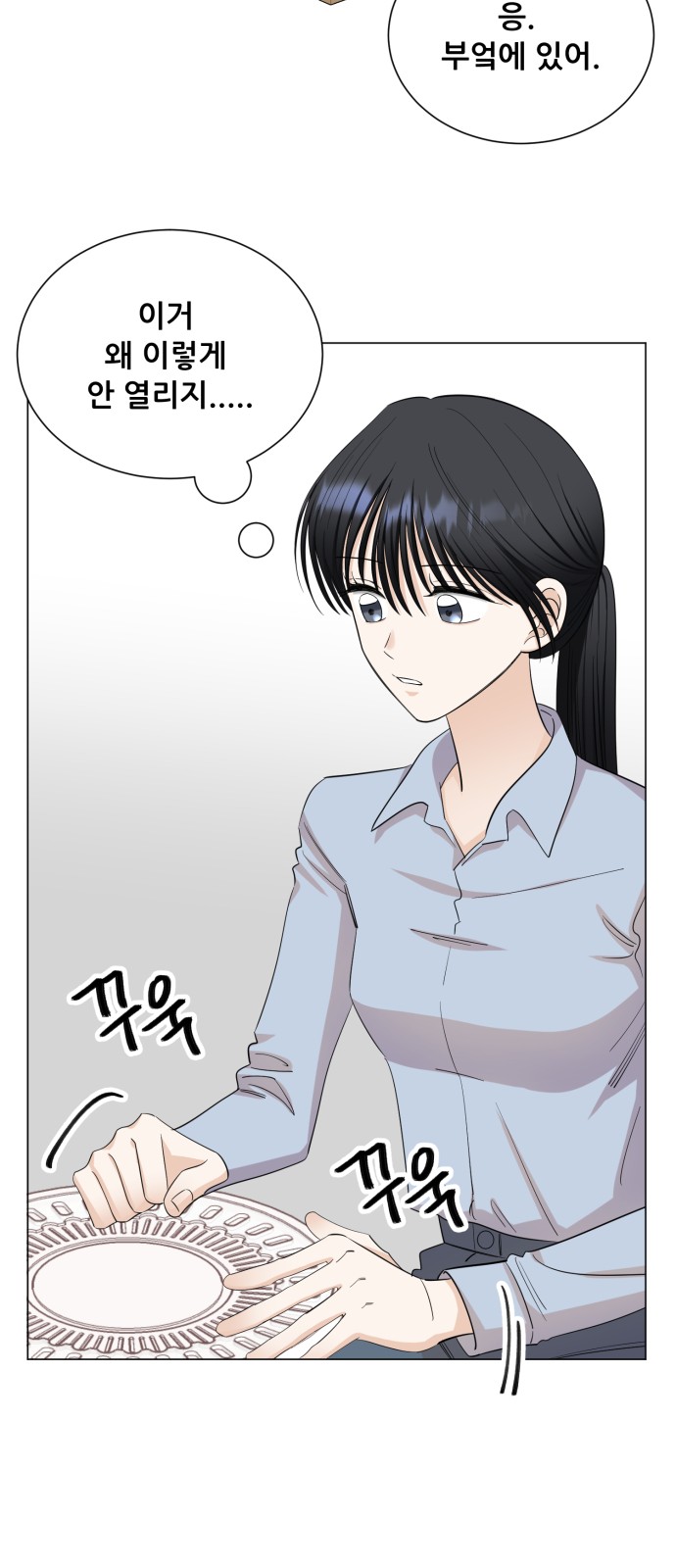 67 페이지