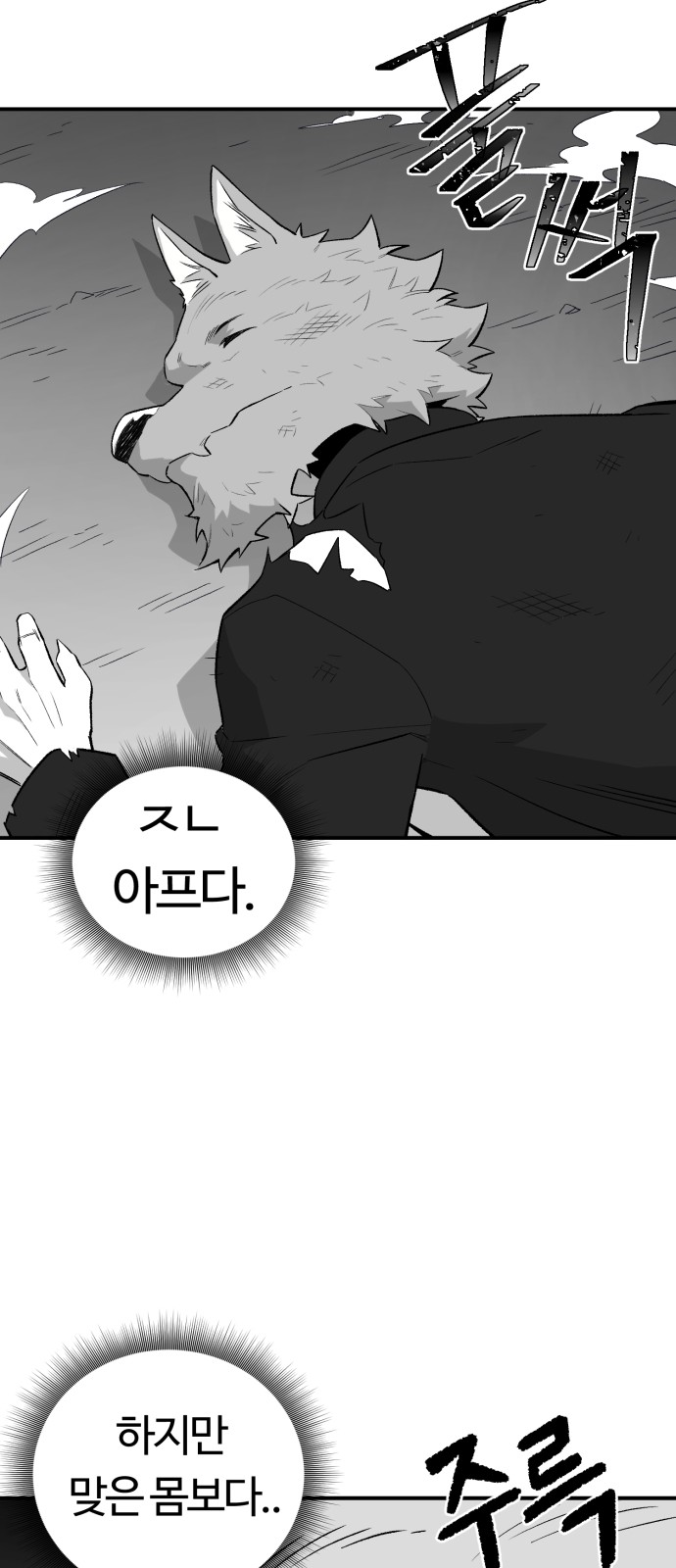 24 페이지