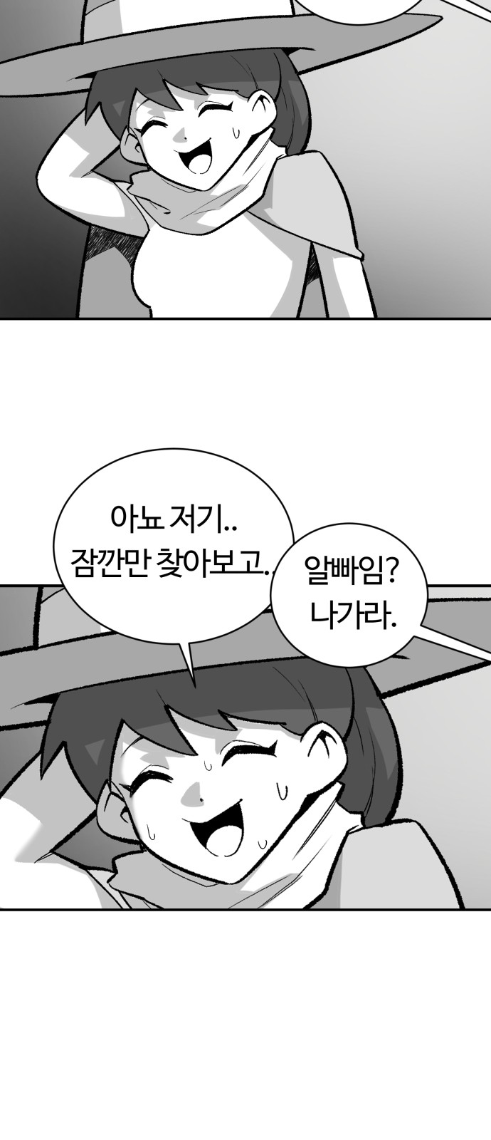 31 페이지