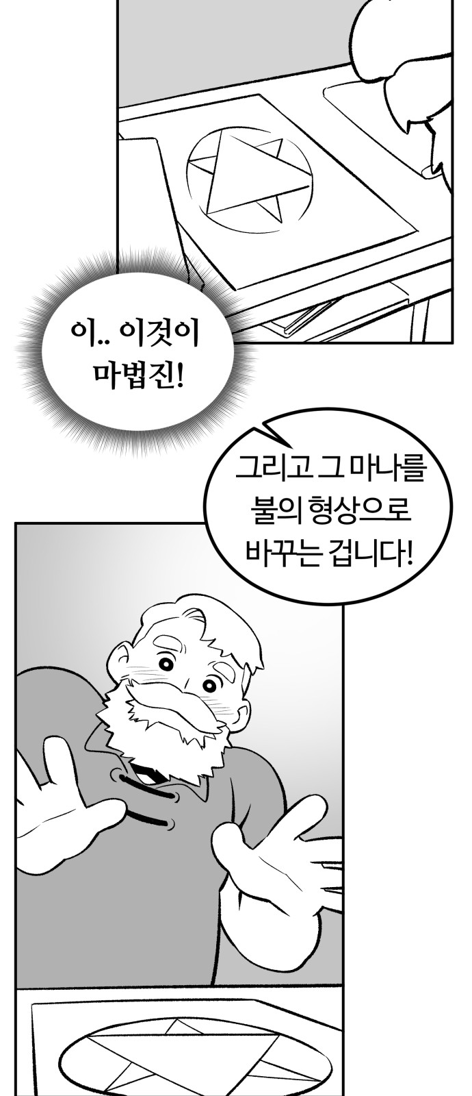 17 페이지