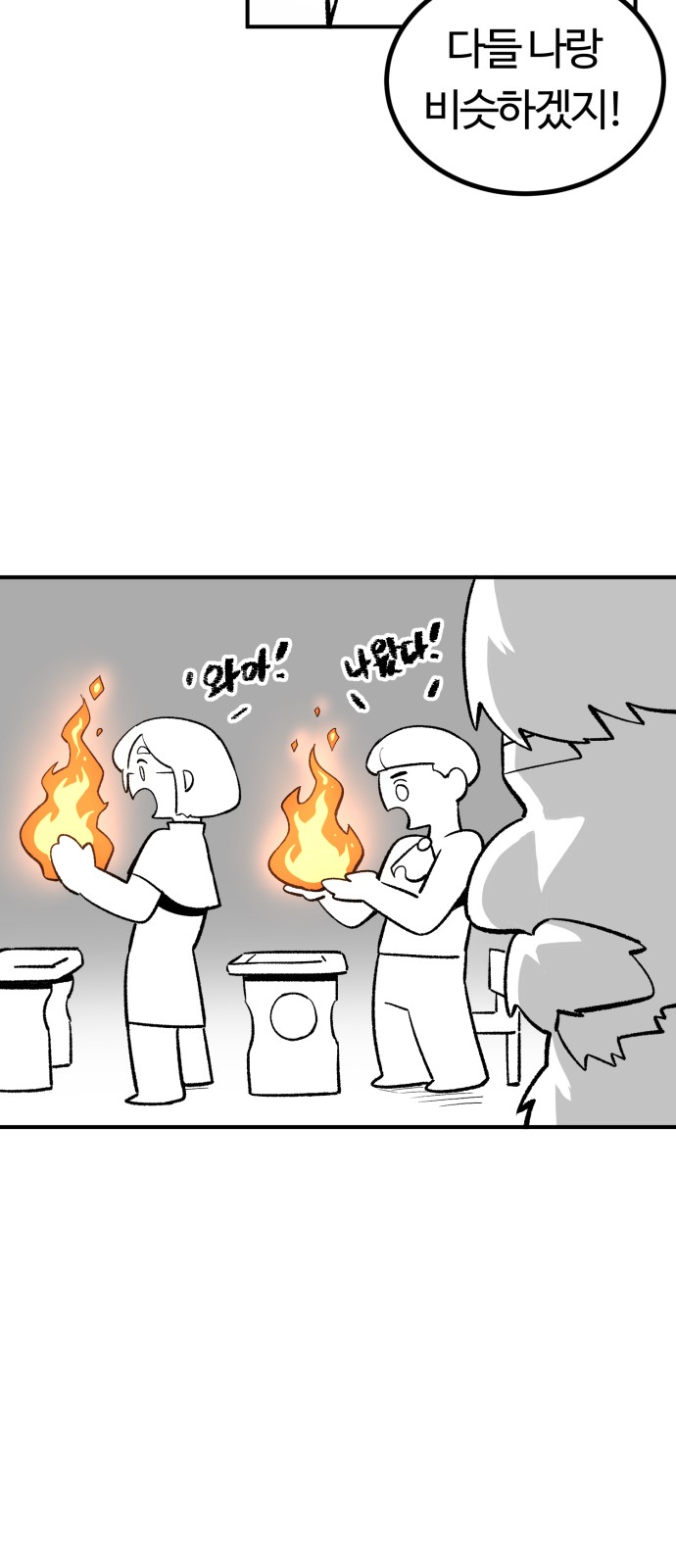 20 페이지