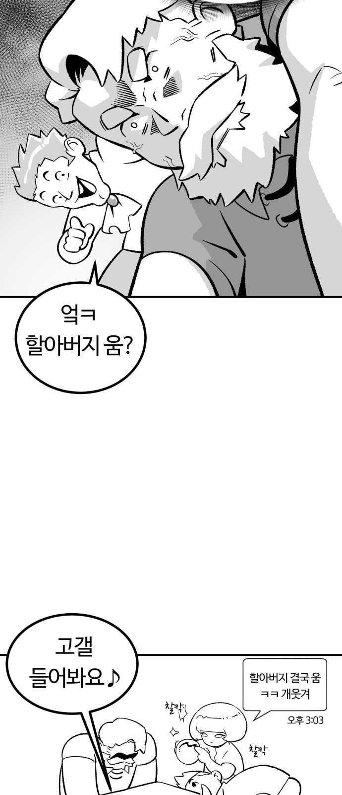 28 페이지