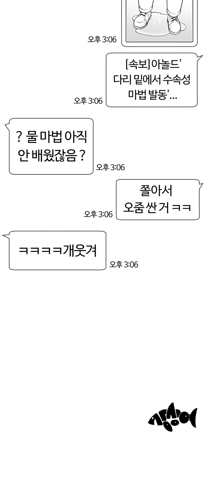 37 페이지
