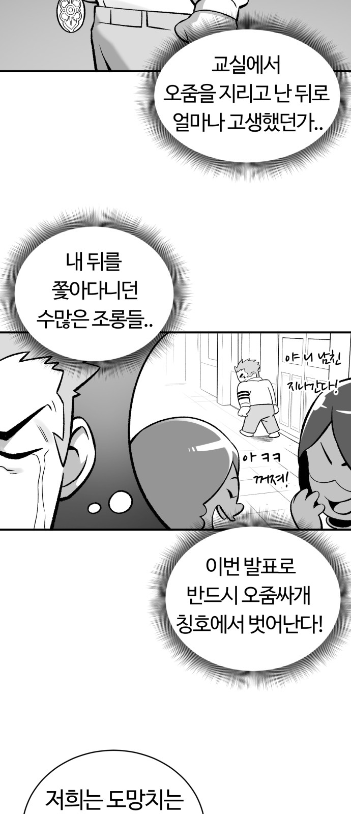 17 페이지