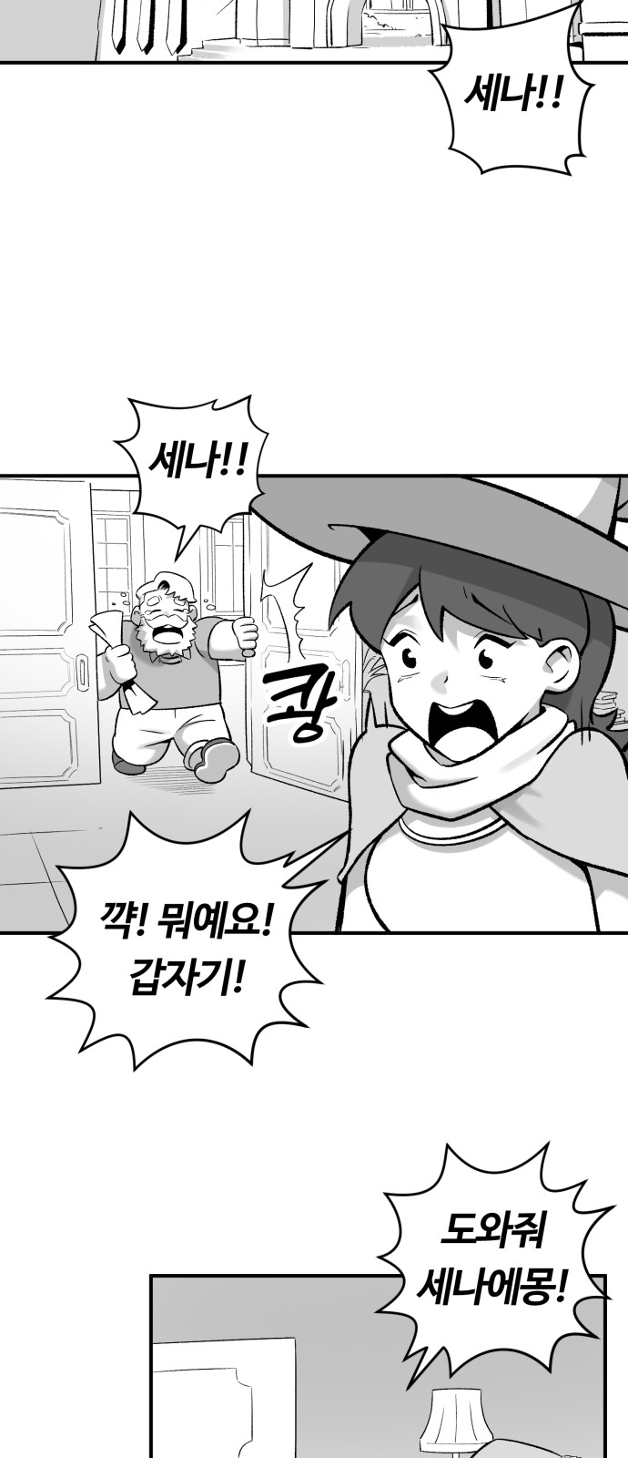 28 페이지