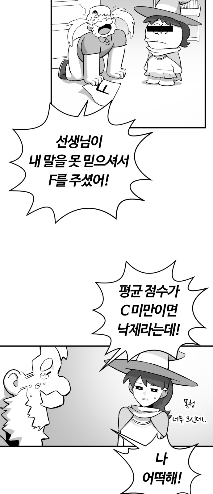 29 페이지