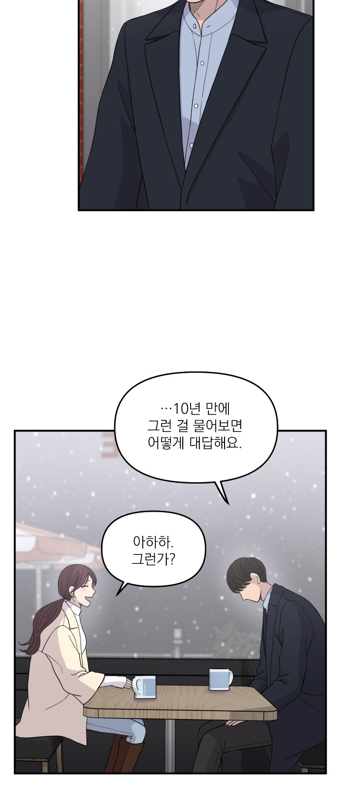 11 페이지