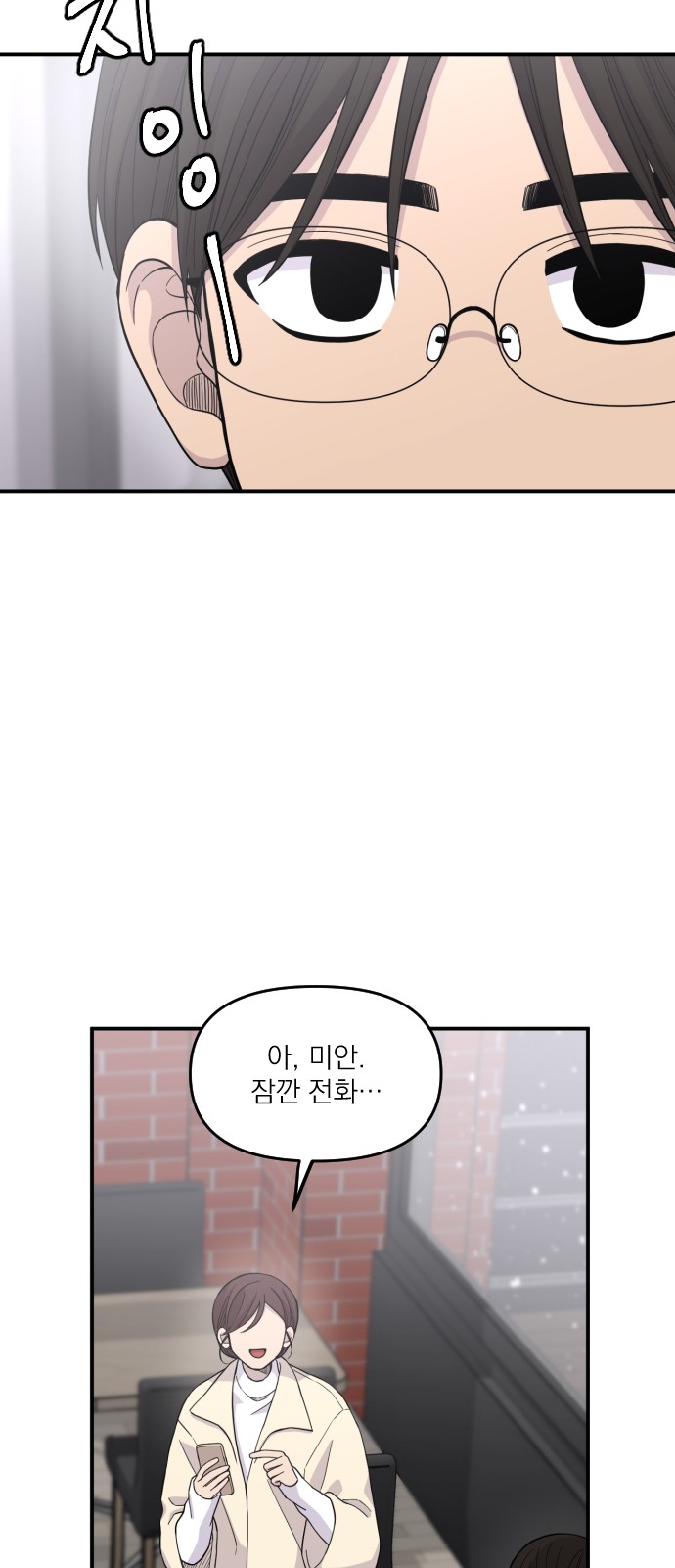 14 페이지