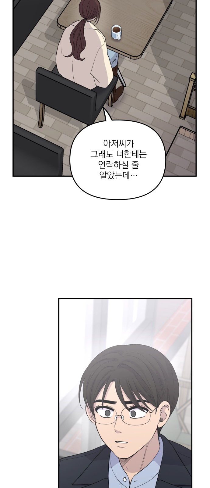 25 페이지