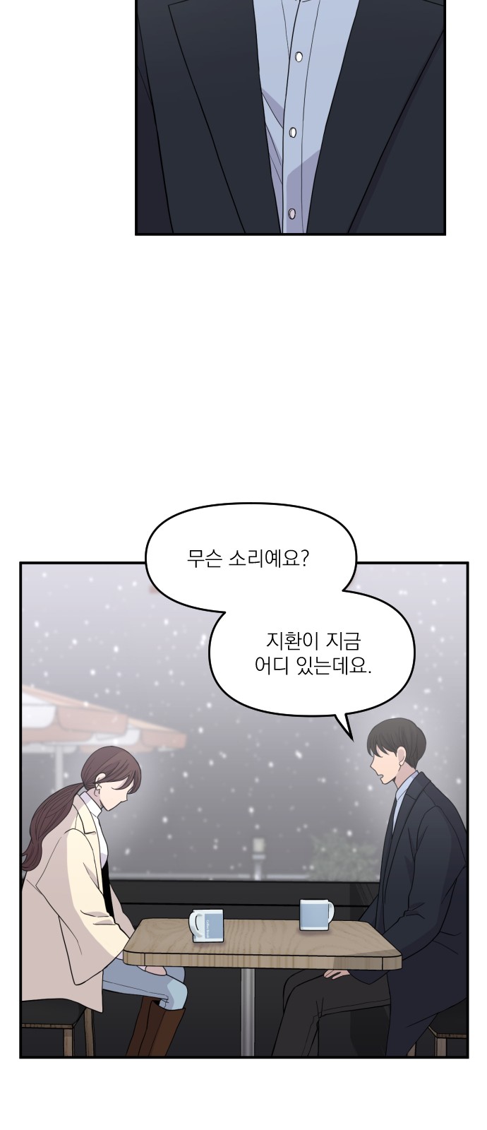 26 페이지