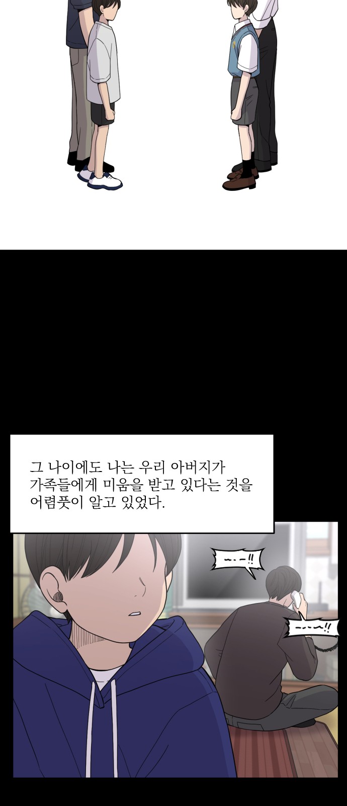 39 페이지