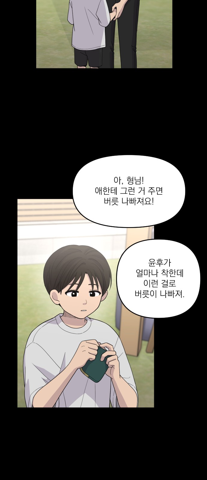 43 페이지