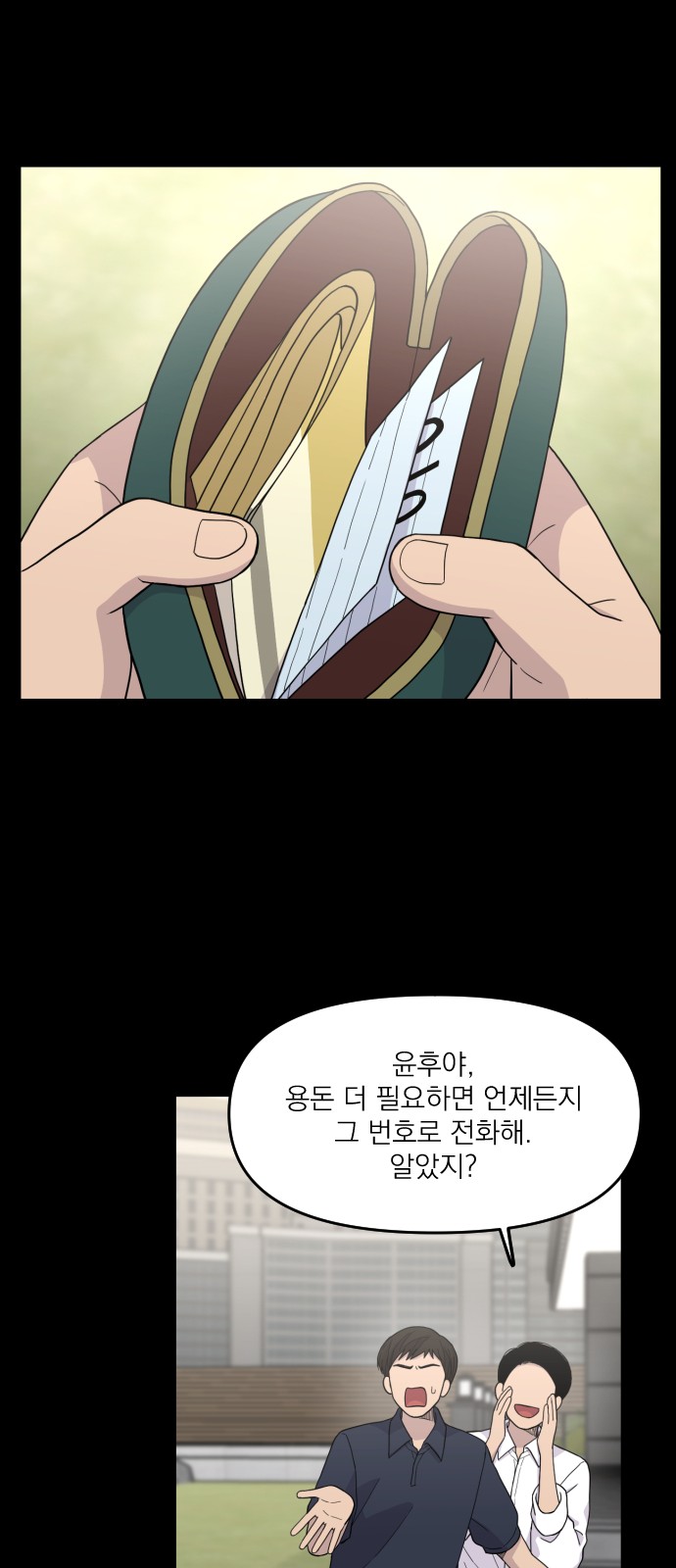 44 페이지