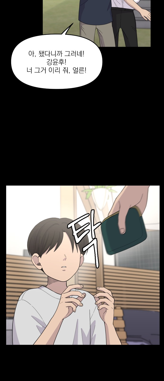 45 페이지