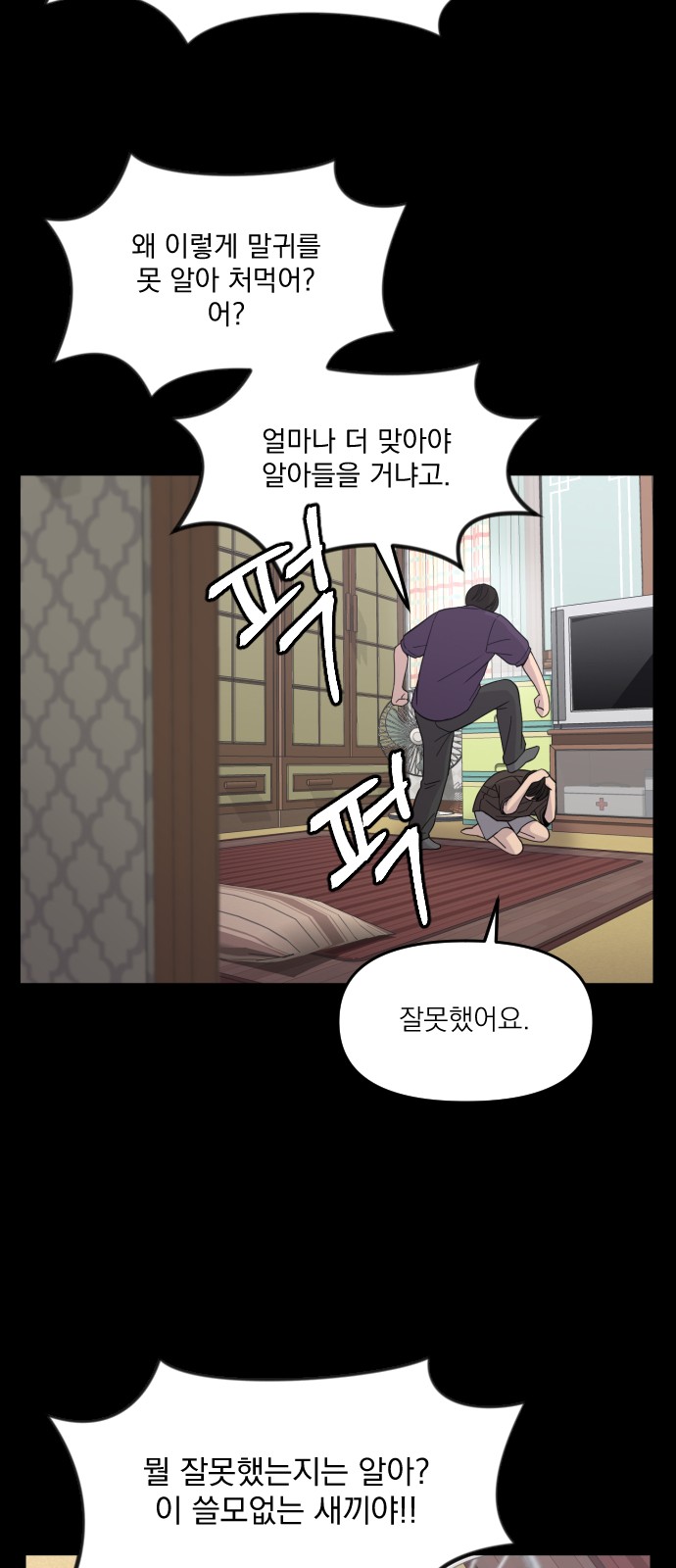 49 페이지