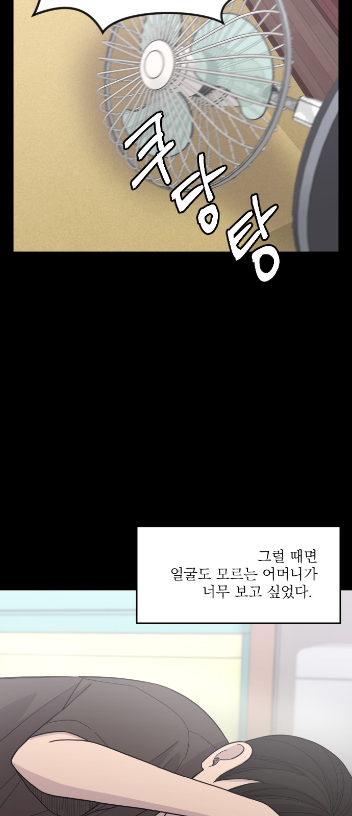 50 페이지
