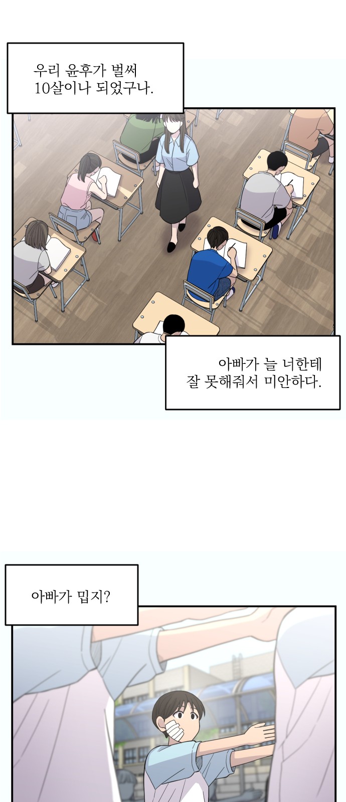 58 페이지