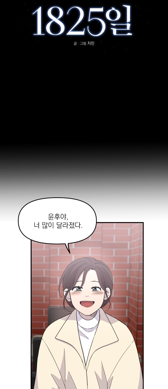 7 페이지