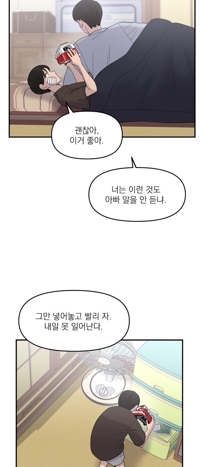 64 페이지