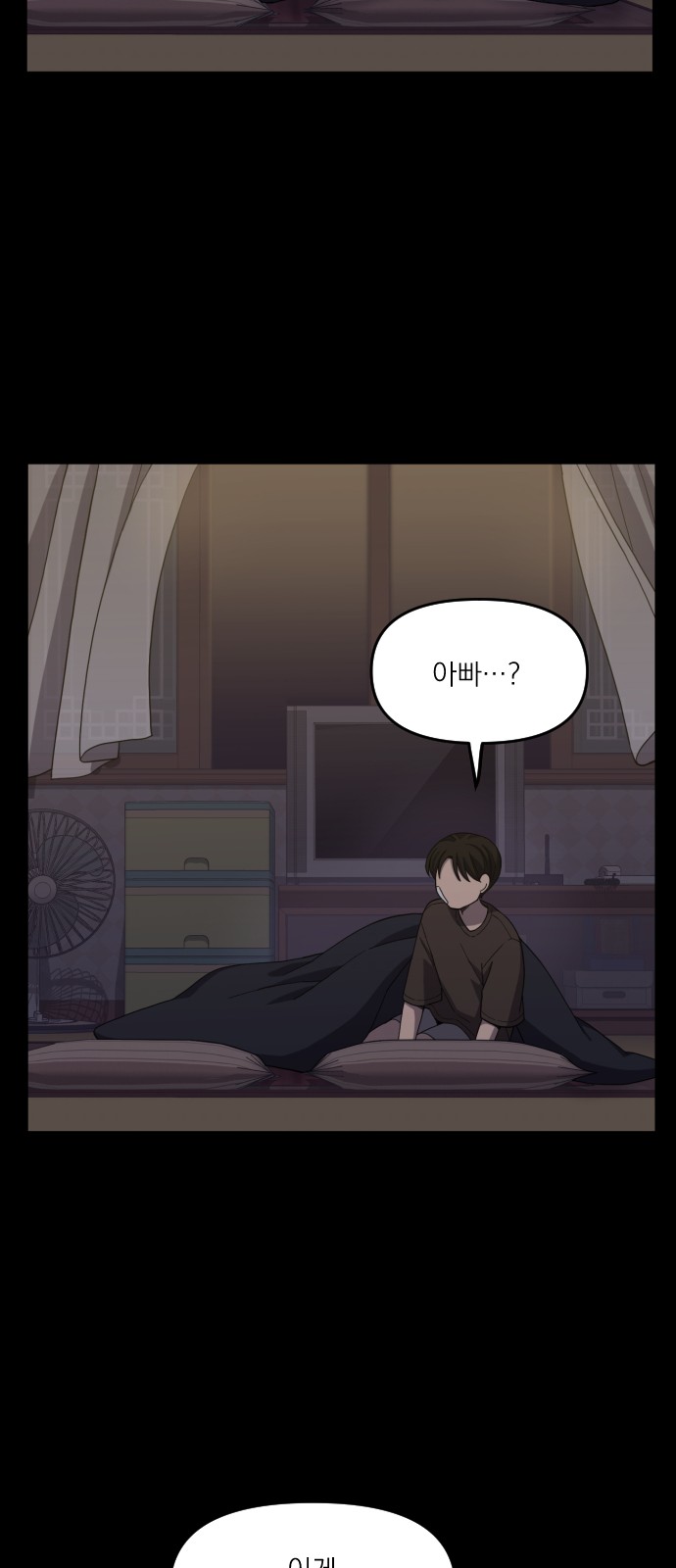 72 페이지