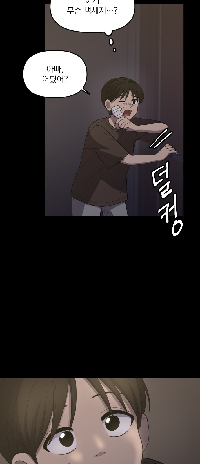 73 페이지
