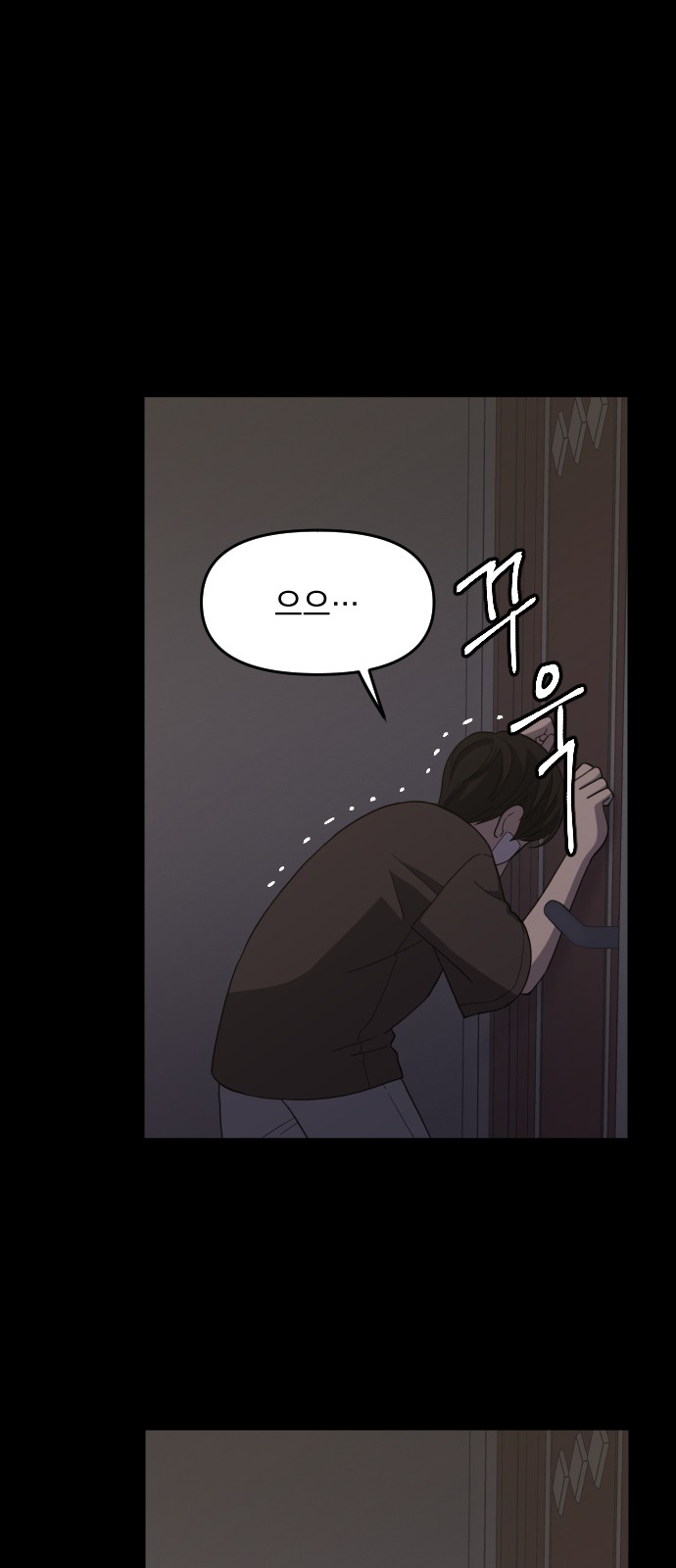 76 페이지