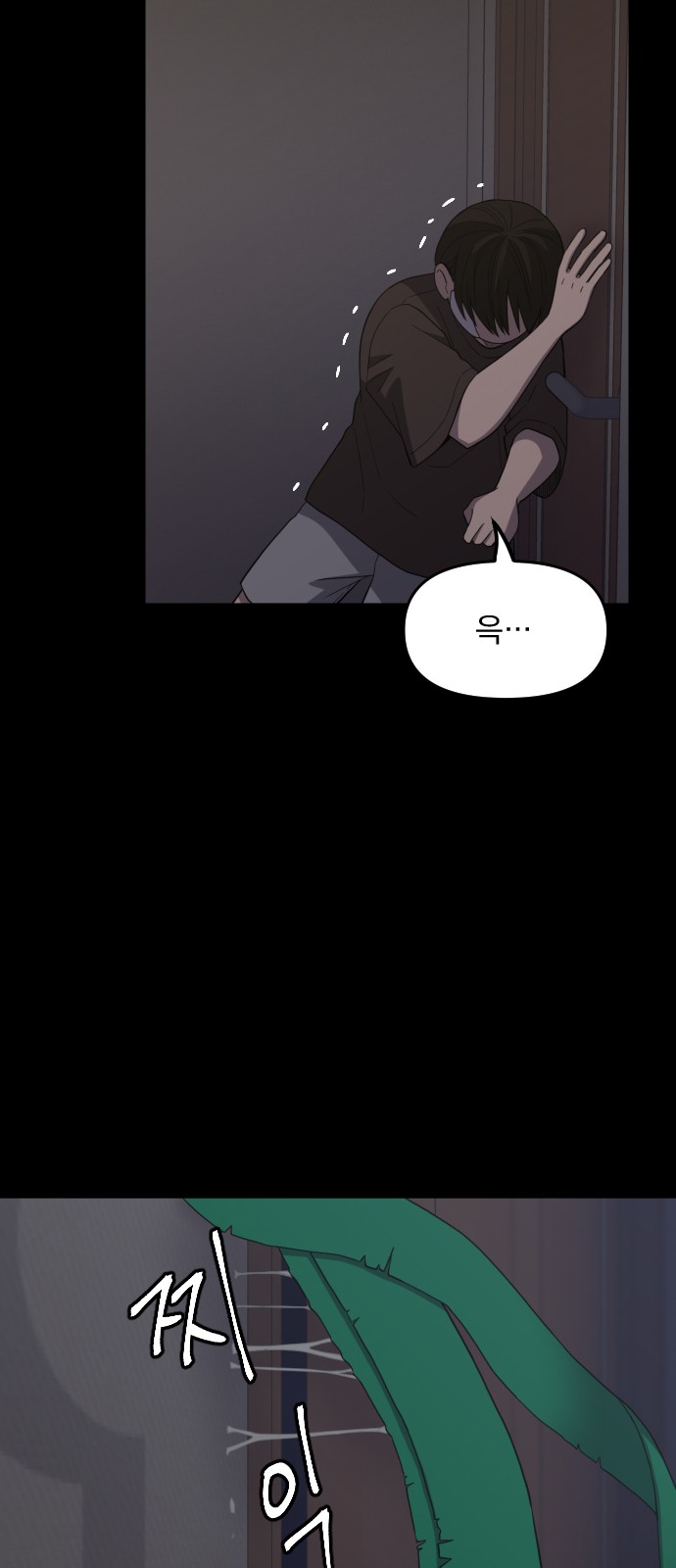 77 페이지