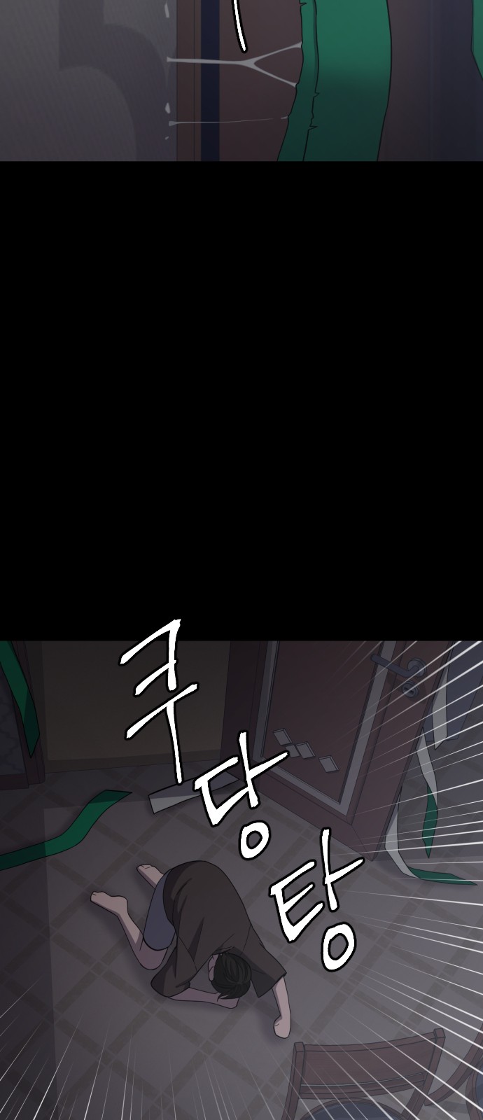 78 페이지