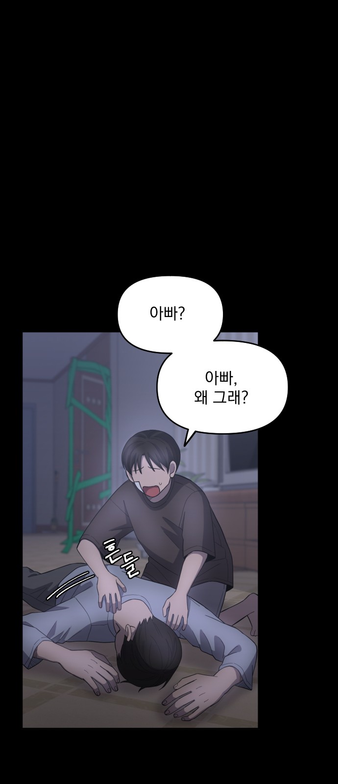 81 페이지